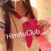 ヒメ日記 2025/11/30 23:07 投稿 えりな 秘密倶楽部