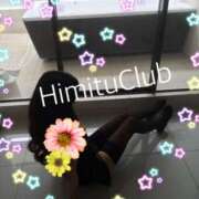 ヒメ日記 2025/12/03 22:54 投稿 えりな 秘密倶楽部