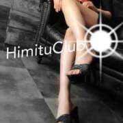 ヒメ日記 2025/12/20 09:34 投稿 えりな 秘密倶楽部