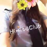 ヒメ日記 2025/12/21 09:41 投稿 えりな 秘密倶楽部