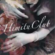 ヒメ日記 2025/12/21 22:26 投稿 えりな 秘密倶楽部