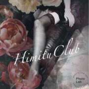 ヒメ日記 2025/12/24 10:28 投稿 えりな 秘密倶楽部