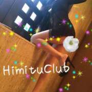 ヒメ日記 2026/01/28 10:25 投稿 えりな 秘密倶楽部