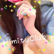 ヒメ日記 2026/01/28 21:20 投稿 えりな 秘密倶楽部