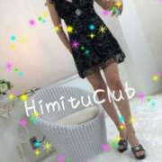 ヒメ日記 2026/01/30 08:41 投稿 えりな 秘密倶楽部