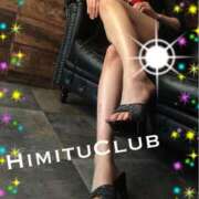 ヒメ日記 2026/02/07 09:38 投稿 えりな 秘密倶楽部