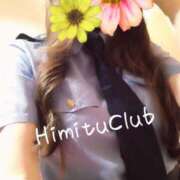 ヒメ日記 2026/02/20 10:11 投稿 えりな 秘密倶楽部