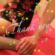 ヒメ日記 2026/02/20 23:17 投稿 えりな 秘密倶楽部