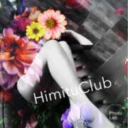 ヒメ日記 2026/02/28 18:02 投稿 えりな 秘密倶楽部