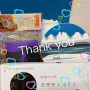 ヒメ日記 2026/03/08 21:33 投稿 えりな 秘密倶楽部