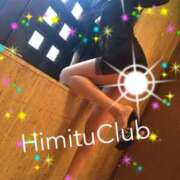 ヒメ日記 2026/03/21 09:31 投稿 えりな 秘密倶楽部