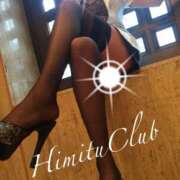 ヒメ日記 2026/04/12 10:01 投稿 えりな 秘密倶楽部