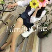 ヒメ日記 2026/04/17 10:58 投稿 えりな 秘密倶楽部