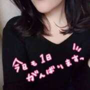 ヒメ日記 2025/09/07 13:37 投稿 はる 大阪人妻援護会