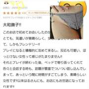 ヒメ日記 2025/09/23 11:17 投稿 はる 大阪人妻援護会