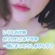 ヒメ日記 2025/12/30 08:15 投稿 はる 大阪人妻援護会