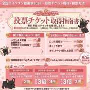 ヒメ日記 2026/09/03 06:37 投稿 はる 大阪人妻援護会