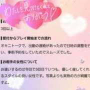 ヒメ日記 2026/09/04 16:51 投稿 はる 大阪人妻援護会