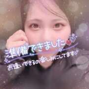 ヒメ日記 2024/12/08 16:45 投稿 せら ナチュラルプリンセス