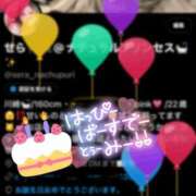 ヒメ日記 2024/12/10 00:25 投稿 せら ナチュラルプリンセス