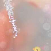 ヒメ日記 2024/12/10 02:44 投稿 せら ナチュラルプリンセス