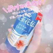 ヒメ日記 2024/12/11 18:10 投稿 せら ナチュラルプリンセス