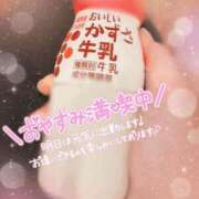 ヒメ日記 2024/12/11 23:35 投稿 せら ナチュラルプリンセス