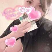 ヒメ日記 2024/12/21 07:00 投稿 せら ナチュラルプリンセス