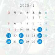 ヒメ日記 2025/01/12 08:10 投稿 せら ナチュラルプリンセス