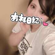 ヒメ日記 2025/03/05 07:35 投稿 せら ナチュラルプリンセス