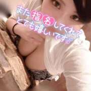 ヒメ日記 2025/03/20 21:05 投稿 せら ナチュラルプリンセス