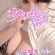 ヒメ日記 2025/04/20 20:05 投稿 せら ナチュラルプリンセス