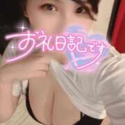 ヒメ日記 2025/04/27 21:45 投稿 せら ナチュラルプリンセス