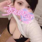 ヒメ日記 2025/05/03 21:55 投稿 せら ナチュラルプリンセス