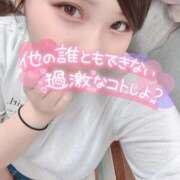 ヒメ日記 2025/06/14 19:05 投稿 せら ナチュラルプリンセス