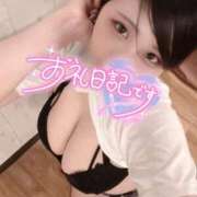 ヒメ日記 2025/06/25 04:35 投稿 せら ナチュラルプリンセス