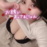 ヒメ日記 2025/08/09 07:35 投稿 せら ナチュラルプリンセス