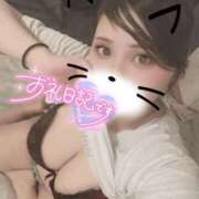 ヒメ日記 2025/08/17 20:05 投稿 せら ナチュラルプリンセス