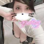 ヒメ日記 2025/08/23 21:35 投稿 せら ナチュラルプリンセス