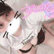 ヒメ日記 2025/08/27 00:40 投稿 せら ナチュラルプリンセス