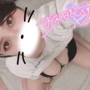 ヒメ日記 2025/09/06 07:05 投稿 せら ナチュラルプリンセス