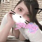 ヒメ日記 2025/09/09 22:45 投稿 せら ナチュラルプリンセス