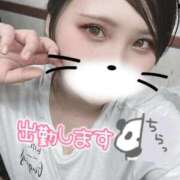 ヒメ日記 2025/09/27 18:05 投稿 せら ナチュラルプリンセス