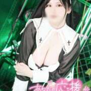 ヒメ日記 2025/11/19 10:55 投稿 せら ナチュラルプリンセス