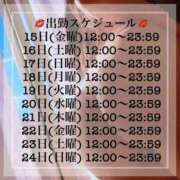 ヒメ日記 2023/09/14 10:03 投稿 えみ ニューティアラ