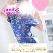 ヒメ日記 2025/10/13 19:16 投稿 さくら 大阪人妻援護会