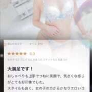 ヒメ日記 2025/10/31 18:24 投稿 さくら 大阪人妻援護会