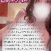 ヒメ日記 2025/11/21 11:05 投稿 さくら 大阪人妻援護会