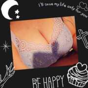 ヒメ日記 2024/12/14 08:59 投稿 ななみ 大阪人妻援護会