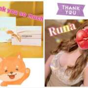 ヒメ日記 2025/03/20 07:21 投稿 るな ビギナーズ神戸